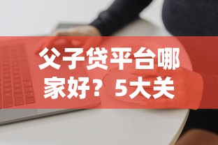 小凡分期上征信吗借款前必看