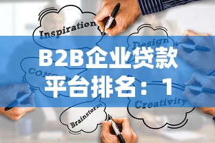 24年网贷口子最新下款攻略