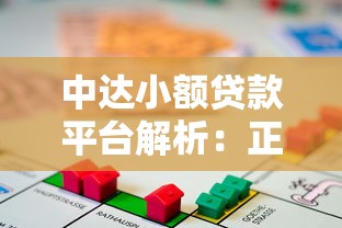 哪里借钱容易下款快？急需当天到账的借款平台推荐