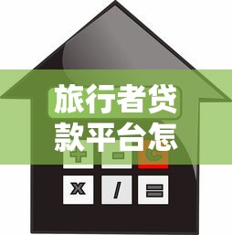 大额借贷下款，探讨五款2020年12月容易下款的口子