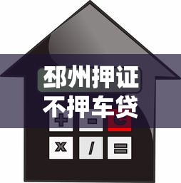 融金宝逾期，分享五个网贷平台投诉电话