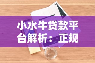未成年借款1000元当天放款快速到账