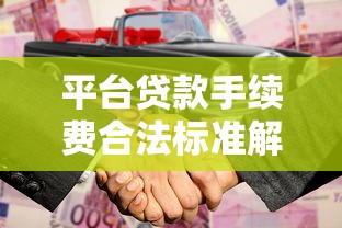 网贷和高炮都被秒拒2025年多人推荐！甄选这5个借钱平台都被秒拒高炮网贷