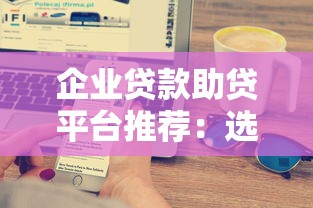 2025开会员秒下款口子推荐
