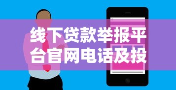哪个app贷款都是高炮口子