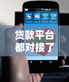 贷款不用信用的正规网贷平台有哪些2025年你尝试过了吗！细解​这五个不看征信的借两千