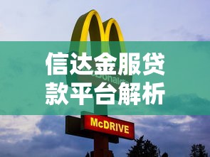 黑口子好下款的小额贷款推荐
