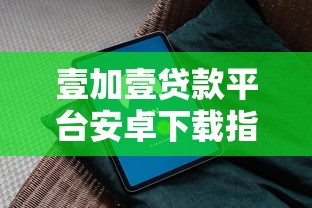 借钱芝麻分4009月刚刚得知！清点这五个贷款平台芝麻分400