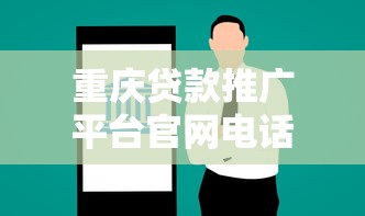 秒下小额借款口子，盘点五个黑户也行借款的软件