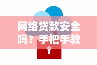 2025最新容易下款贷款口子推荐