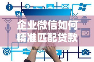 用什么软件借款一借就到账2025年秒下款的可选的数量很不少！今天细致探寻​这五个黑户借款口子！_1