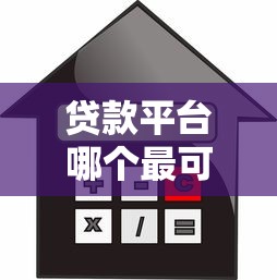 实测评分不足秒批网贷！9月评析这5个贷款下的快的软件