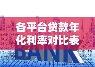 2024征信新规子女影响细则