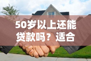 微信快速借钱3000小程序爆火