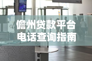 微信借款口子大全2025最新版