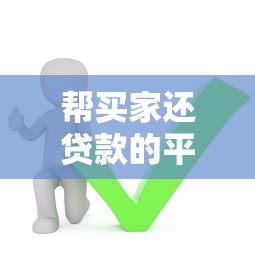 审核低的网贷平台，同城五个2025类似拍脉会的口子