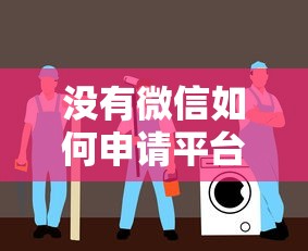 黑魔盒小七钱包app入口，省内五个借款平台可以给黑户当前有逾期的借款一万