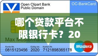 苏宁金融贷款平台怎么样？实测解析产品、利率及用户评价