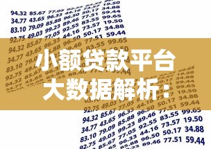 兴义身份证贷款平台有哪些?10大靠谱渠道推荐 兴义身份证贷款平台有哪些?10大靠谱渠道推荐