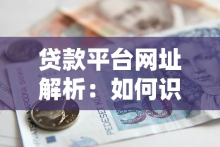 蛋糕塔下款口子靠谱吗实测解析