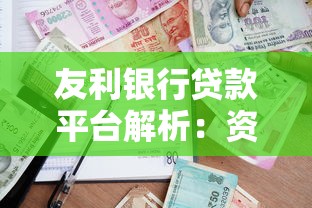 黑户对子女的七大负面影响解析