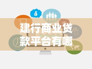 凭征信借款的口子有哪些