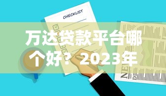 为什么贷上钱还了还被拒？急需解决二次贷款被拒问题