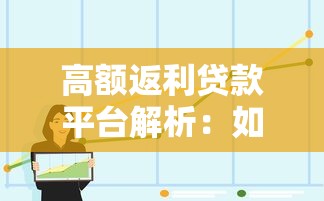 2025必下款高炮口子大全
