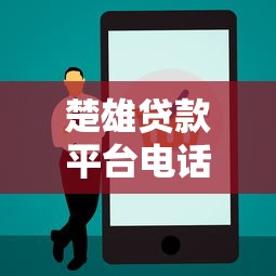 征信差急用10万借款渠道推荐