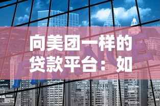 喊你花贷款口子，五大黑户高炮口子app下载