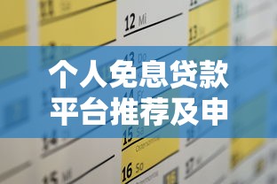 佛山哪里可以借钱？急需正规低息贷款渠道
