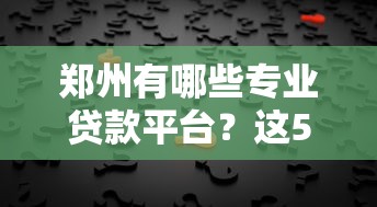 急用1000元网贷秒下款口子推荐