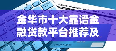 2025当前逾期也能借的网贷平台