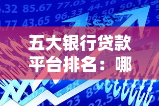天神贷有额度为什么不下款？教你3招快速解决放款难题