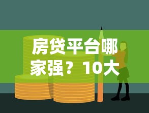 什么借钱最方便9月隐藏额度渠道！顺便介绍这五个网贷软件借款很方便