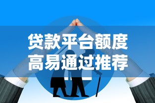 首月免息借款app推荐2025最新