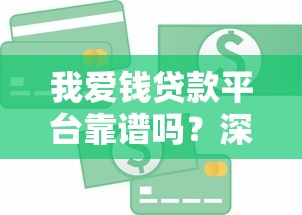 2025年最新不上征信的网贷有哪些 急需资金周转不查征信的正规平台推荐