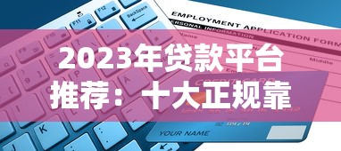 口子系列大全哪里找最新最全