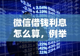 海贼王系列借款口子大全解析