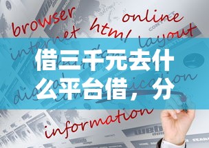 2025新人免息借款软件推荐