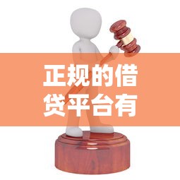 不查负债的网贷2025年优选这5个！2025年专业解答借款平台2025年不查负债