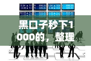 哪些分期口子好下款，介绍五个借款平台不看负债容易借钱