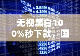 无视黑白100%秒下款，国内五大手机贷款平台