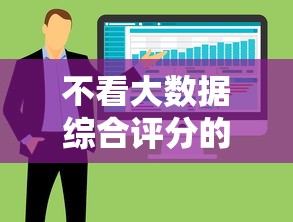 不看大数据综合评分的网贷，同城五个网贷最容易下款的平台