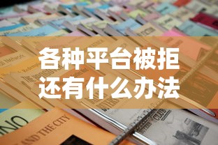 能出钱的口子有哪些，盘点五个无视一切包下款的口子