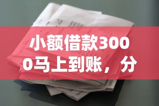 唐山哪里贷款口子，整理五个容易下款的网贷平台