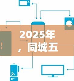 2025年，同城五个征信花还能下款的平台