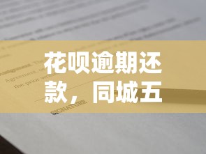 什么口子下款扣费，整理五个安全的贷款平台