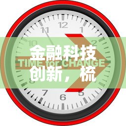 金融科技创新，梳理5个小额分期平台