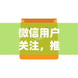 微信用户关注，推荐五个不看负债的贷款平台